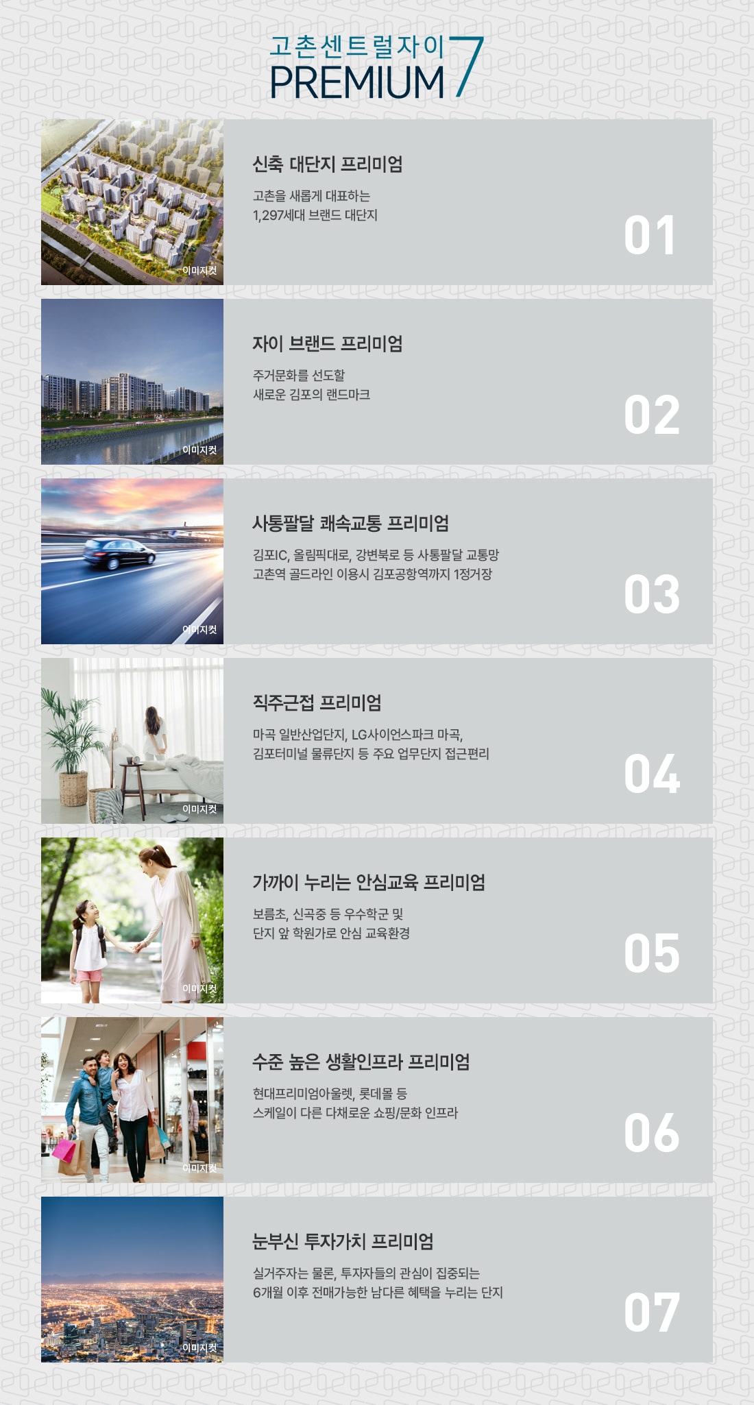 6 프리미엄-min.jpg